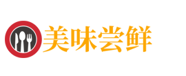 厨具|沈阳厨具|沈阳提德亨佰厨具有限公司